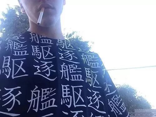 太叔顺洋融