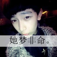 荀政朗炎